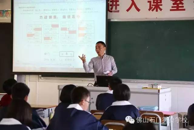 901班班主任戴鑫贻老师在指导小组活动班主任利用班会课开展"导师制